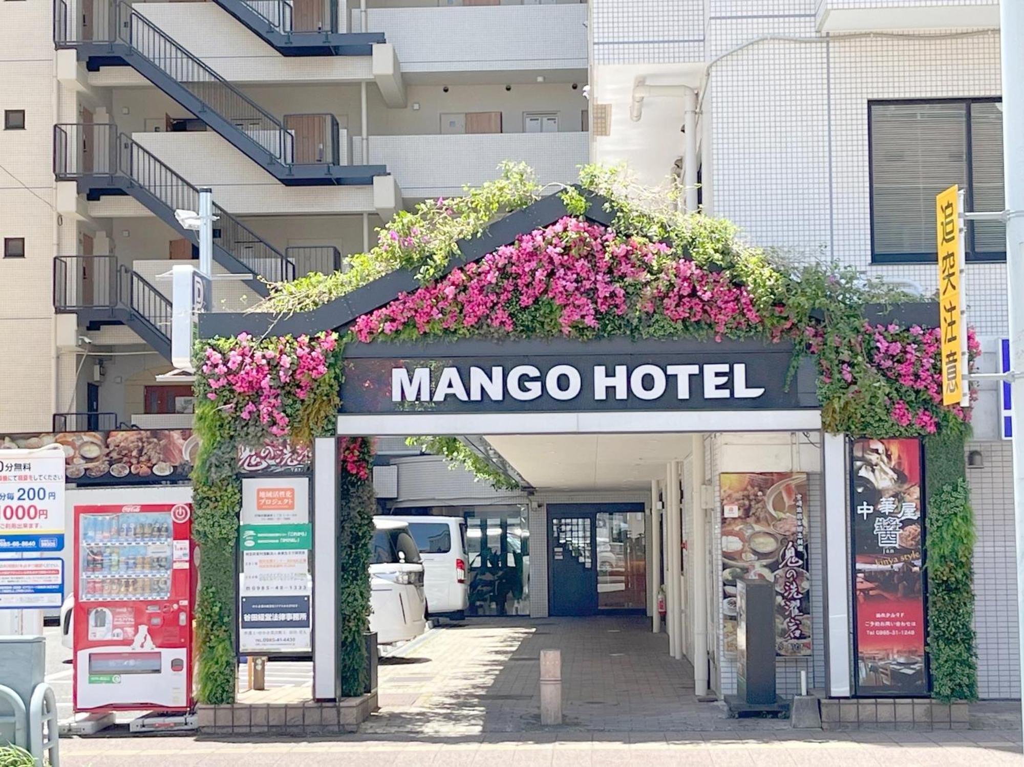 Miyazaki Mango Hotel - Vacation Stay 58309V Esterno foto